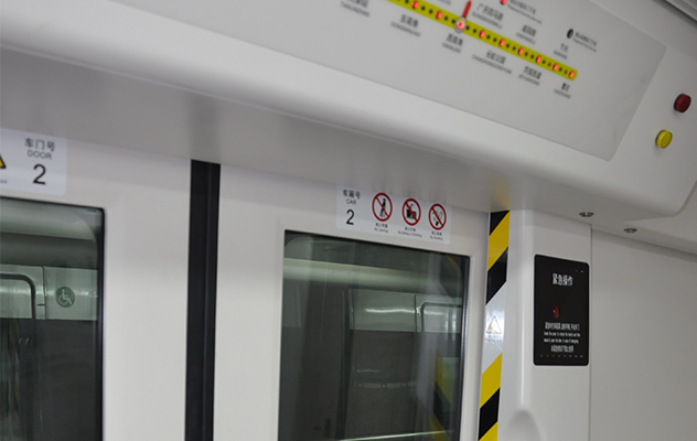 高鐵城軌標(biāo)識(shí) 高鐵城軌標(biāo)識(shí)